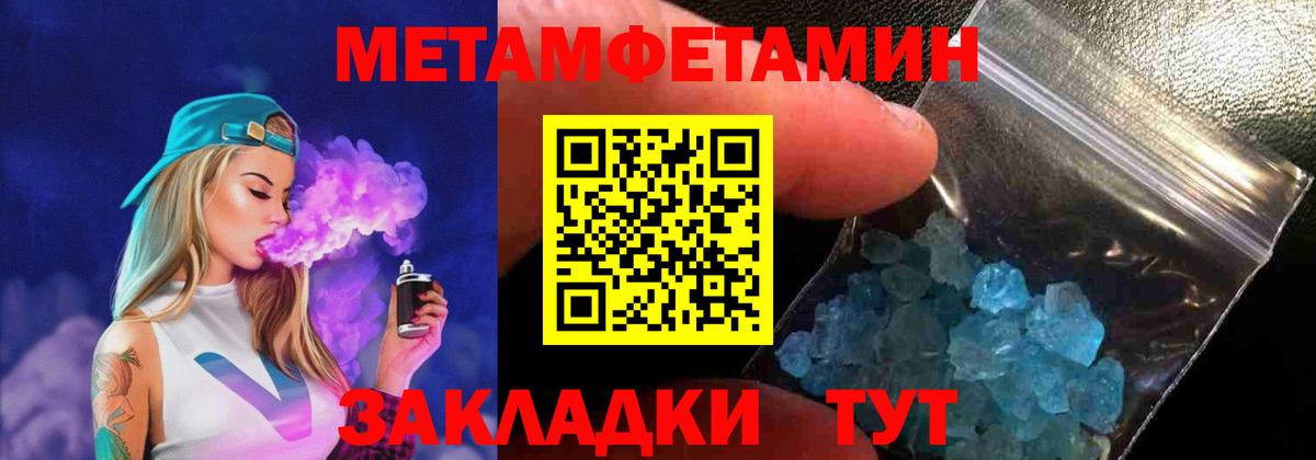 Амфетамин 97% Кашира
