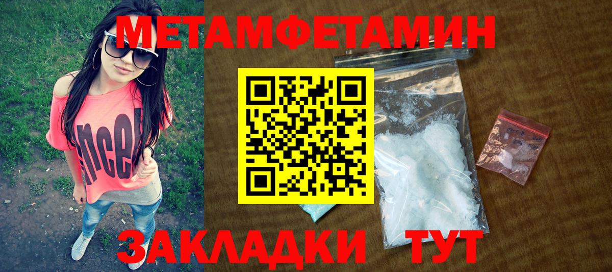 Кашира  АМФ VHQ  Amphetamine  Вход с VPN 