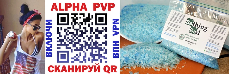 A-PVP мука  Кашира 