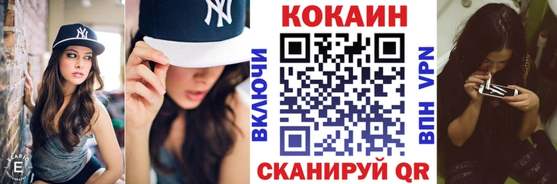 цены наркотик  Кашира  COCAIN 97% 