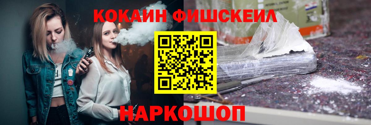 COCAIN Columbia Кашира