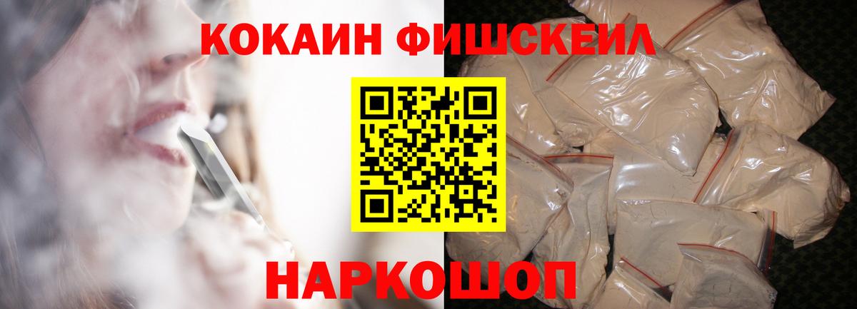 МЕФ  Вход с VPN  Кашира  Альфа ПВП  Мяу-Мяу  Гашик  МЕТ  МАРИХУАНА  КОКАИН 