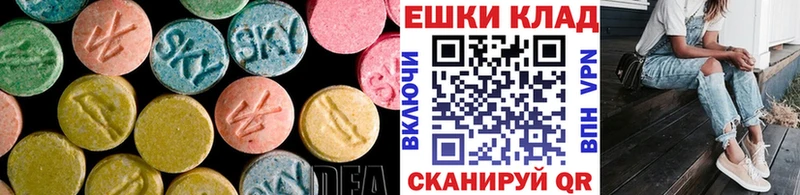 Ecstasy MDMA  как найти закладки  Кашира 