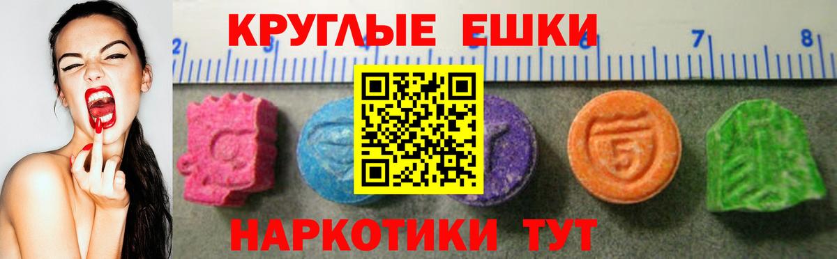 ЭКСТАЗИ Punisher Кашира