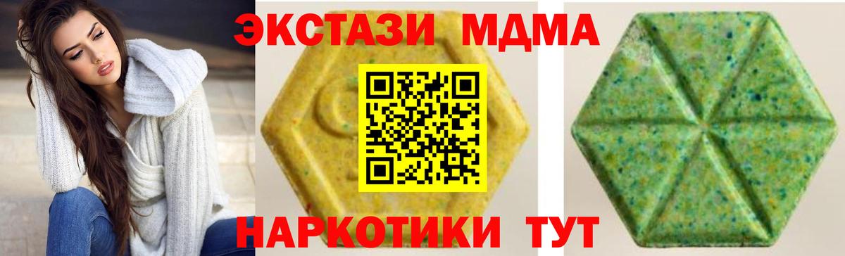 Ecstasy бентли  где можно купить   Кашира 