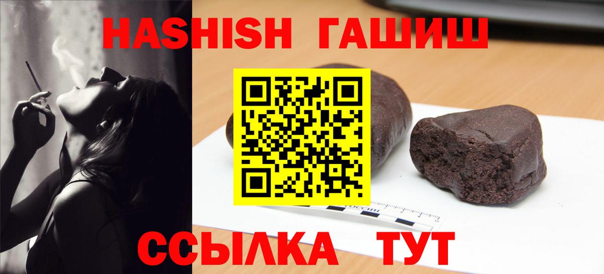 Кашира  ГАШИШ ice o lator  Вход с VPN  ГАШИШ 40% ТГК 