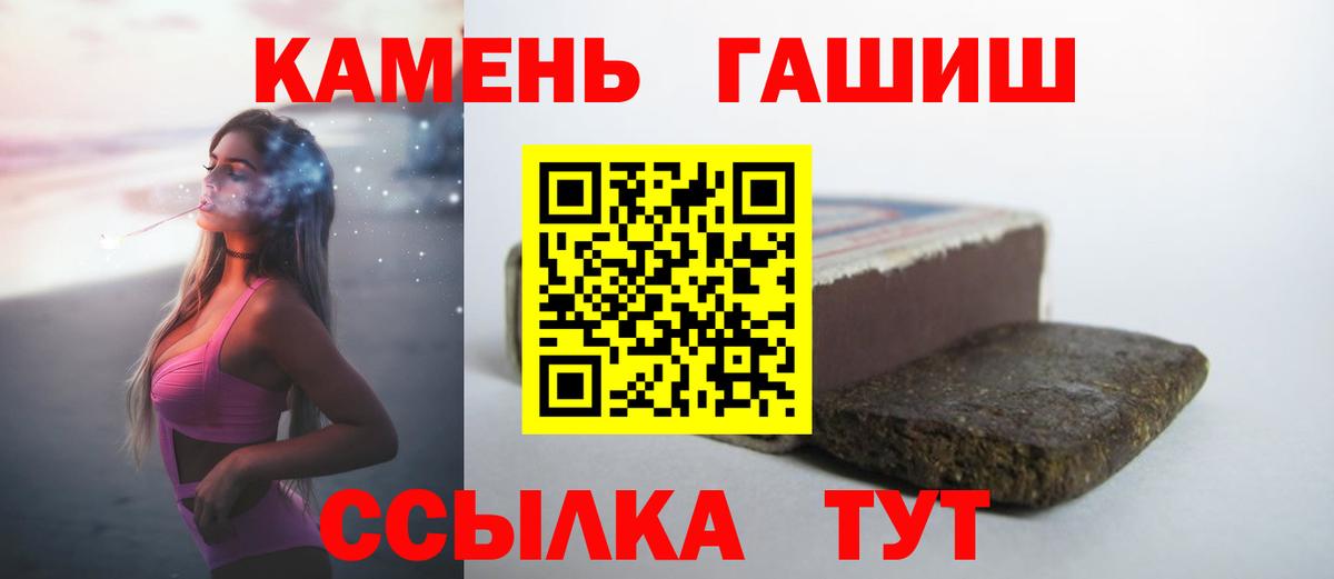 Кокаин  Кашира  Амфетамин кристаллы  НБОМе  Вход с VPN  Меф кристаллы  ГАШ  ТГК  Alpha PVP СК кристаллы 