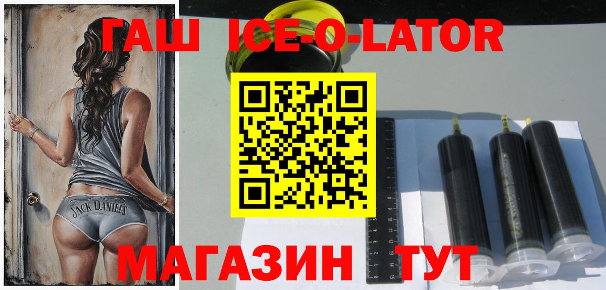 Гашиш хэш Кашира