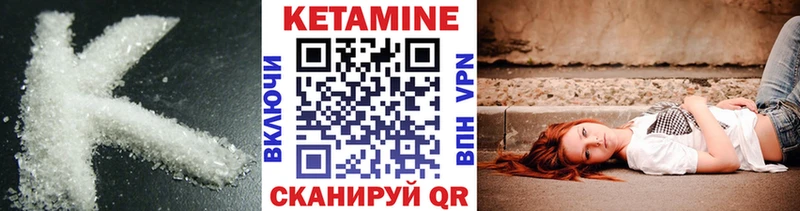 Кетамин ketamine Кашира