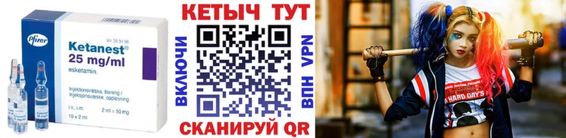 нарко площадка какой сайт  Кашира  КЕТАМИН ketamine 