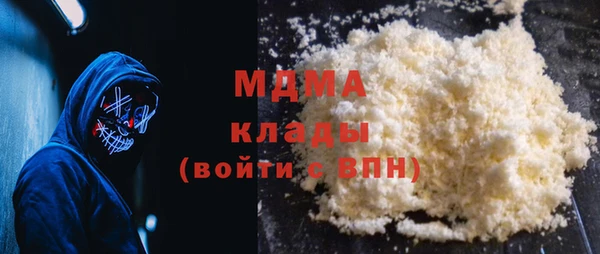 спайс Осинники