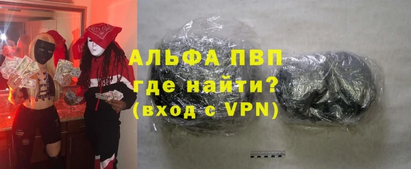 спайс Осинники