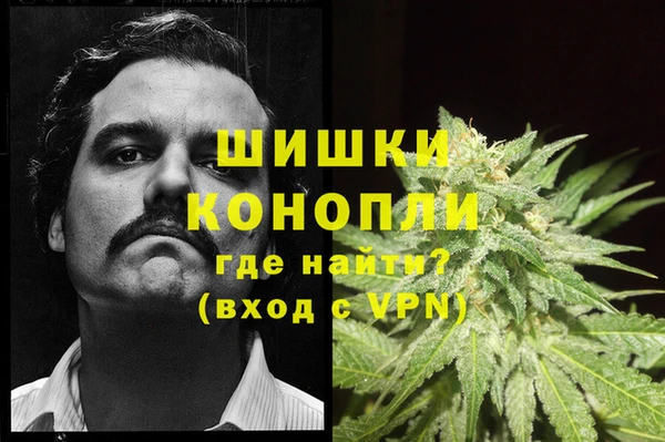 каннабис Железногорск-Илимский