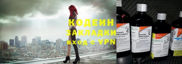 наркотики Осташков