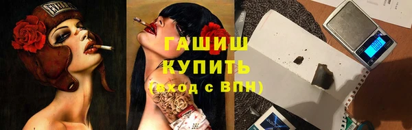 спайс Осинники