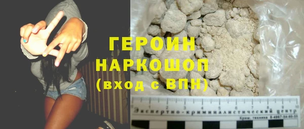 наркотики Осташков