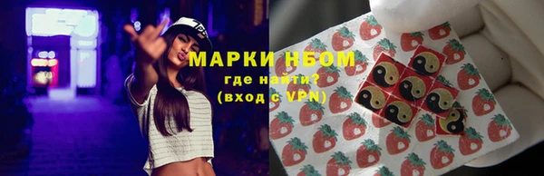 спайс Осинники
