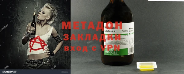 наркотики Осташков