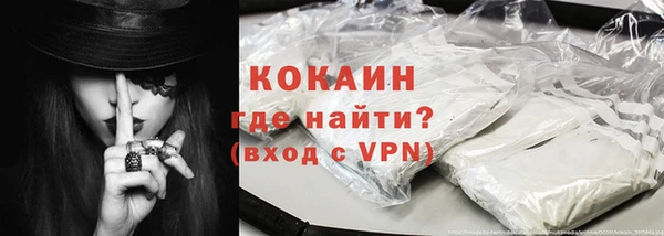 спайс Осинники