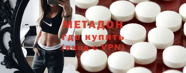 наркотики Осташков