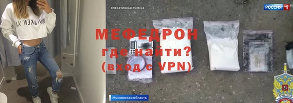 спайс Осинники