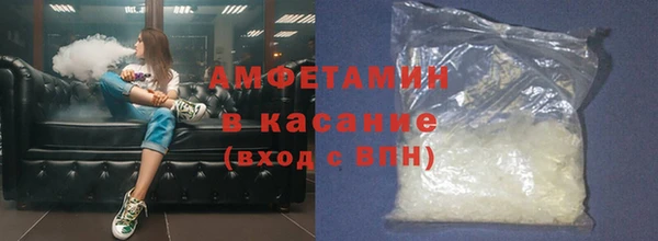 спайс Осинники