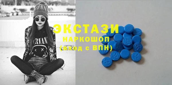 спайс Осинники