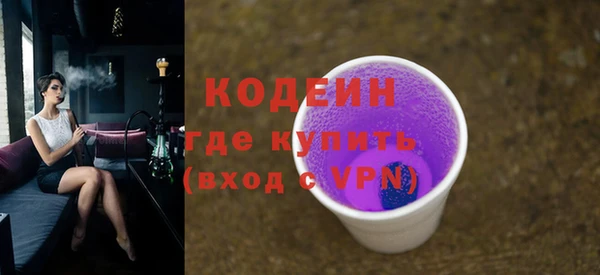 наркотики Осташков