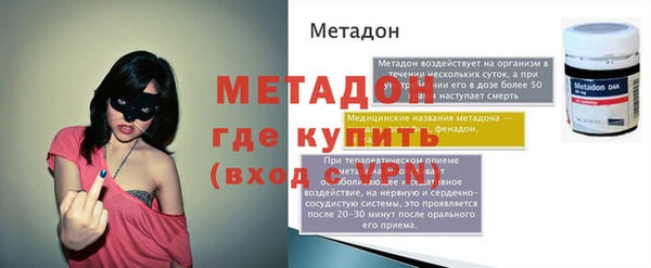 наркотики Осташков