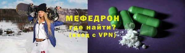 наркотики Осташков