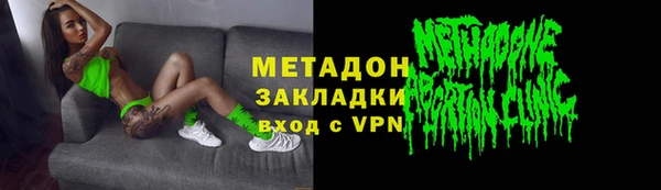 спайс Осинники