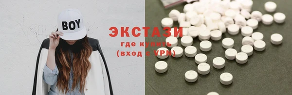 спайс Осинники