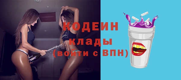 наркотики Осташков