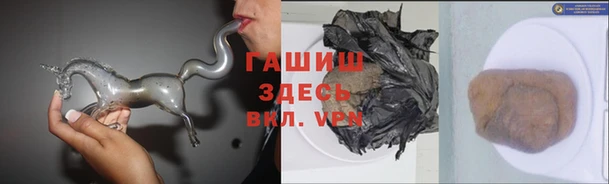 спайс Осинники