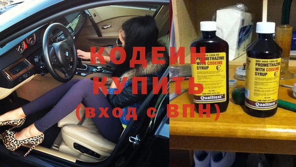 наркотики Осташков