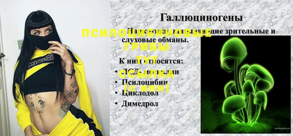 наркотики Осташков