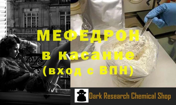спайс Осинники