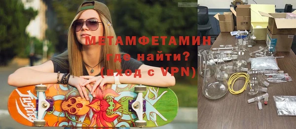 наркотики Осташков