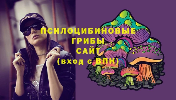 наркотики Осташков