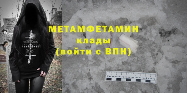 кокаин Жердевка