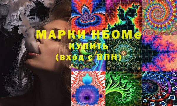 наркотики Осташков
