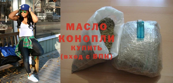 спайс Осинники