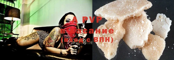 спайс Осинники