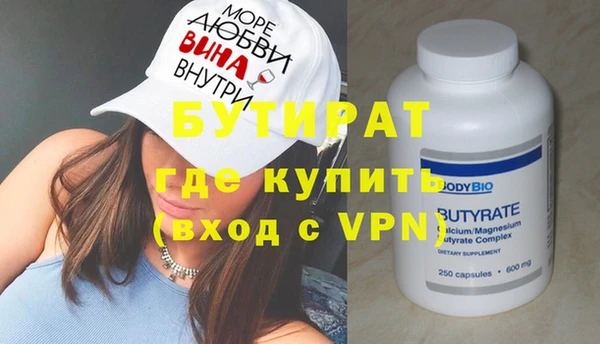 наркотики Осташков