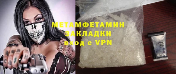 наркотики Осташков