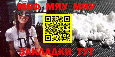 кокаин Апшеронск