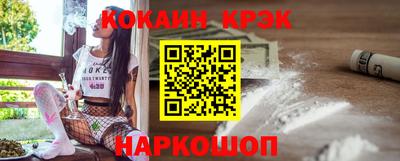 трава Малоярославец