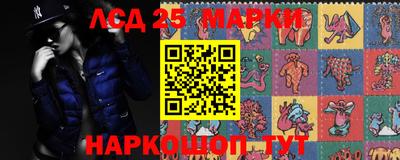 кокаин Апшеронск