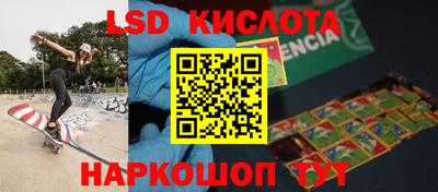 альфа пвп VHQ Комсомольск-на-Амуре