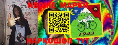 MDMA Апрелевка